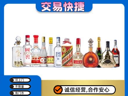 南京回收酒