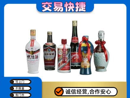 南京回收武陵酒